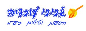 אביבי עובדיה
