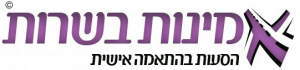 לוגואמינותבשירות