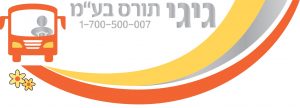 לוגוגיגיטורס